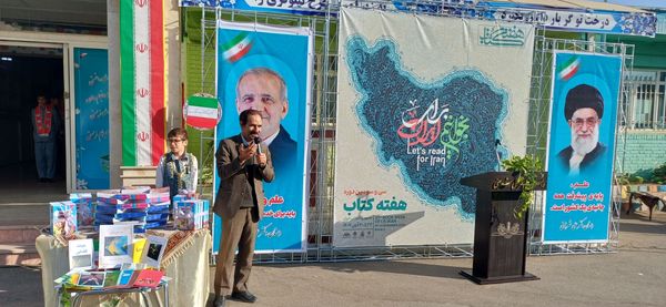 طنین «زنگ کتاب و کتابخوانی» در مدارس سبزوار