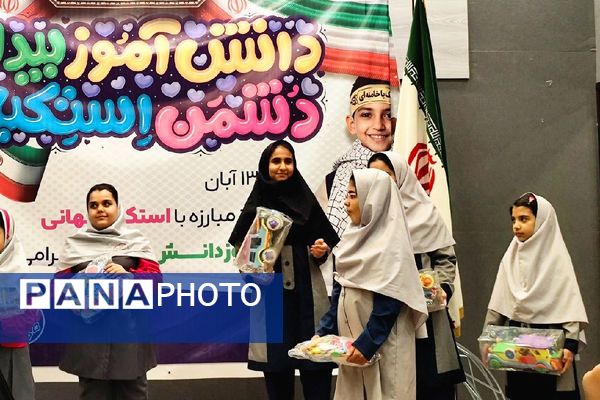 برگرازی مراسم گرامیداشت روز دانش‌آموز با حضور پرشور آینده‌سازان ملاردی