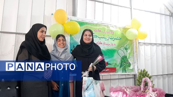 جشن روز پرستار در مدرسه شاهد شهید مصلحی میناب