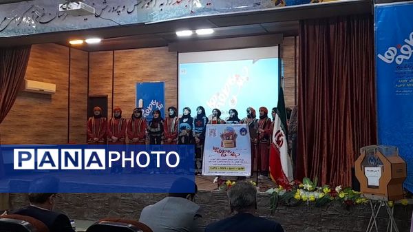 جشن عاطفه‌ها در آموزش و پرورش ناحیه ۲ خرم‌آباد