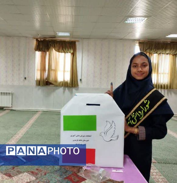 برگزاری انتخابات شورای دانش‌آموزی در مدارس شهرستان بافق