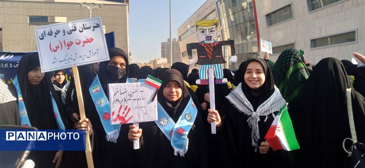راهپیمایی 13 آبان در مشهد