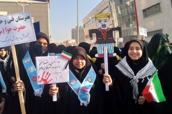 راهپیمایی 13 آبان در مشهد