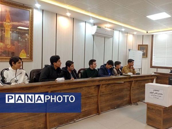 انتخابات شورای هیأت رئیسه مجمع دانش آموزی پسران ناحیه 3 مشهد