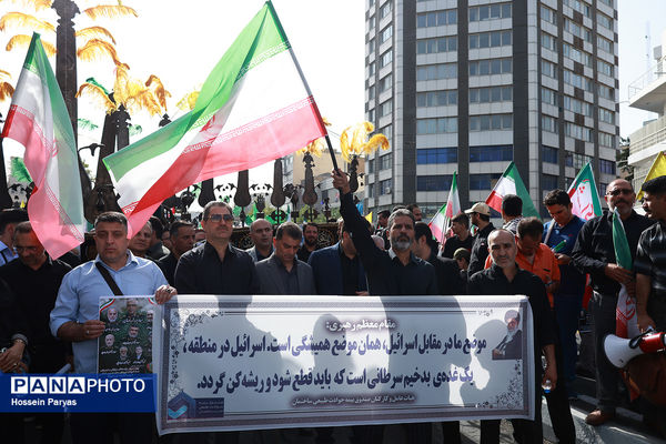 تشییع شهدای اقتدار در تهران
