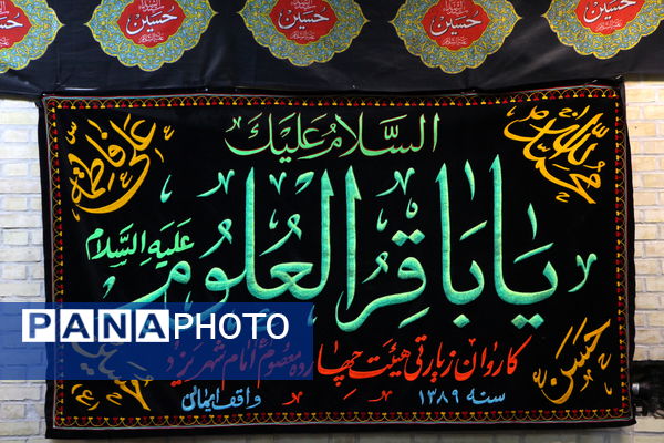 مراسم عزاداری فاطمیه در حسنیه چهارده معصوم یزد