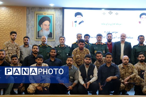 سومین دوره اختتامیه مسابقات شرق و شمال شرق کشور نیروهای مسلح برگزار شد