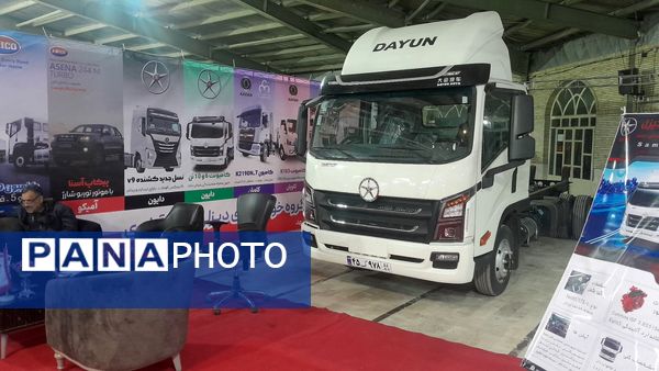 اولین نمایشگاه بزرگ خودرو، موتور سیکلت، دوچرخه و قطعات یدکی یدکی در سبزوار