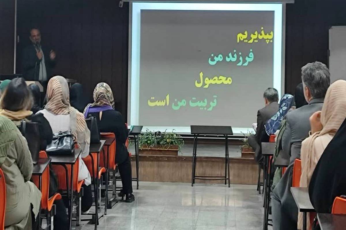 وقتی نسل دیجیتال در آینه نگاه والدین دیده میشود