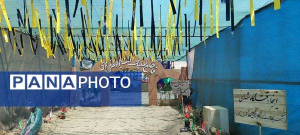 کنگره ای از جنس عشق به وطن