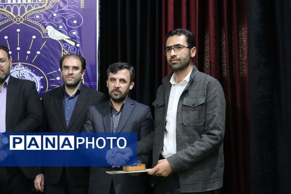 دهمین دوره مسابقات قرآن، عترت و نماز فرهنگیان استان آذربایجان شرقی 