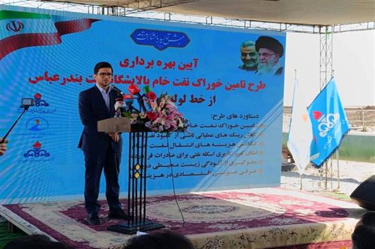 خطوط انتقال فرآوردههای نفتی تا پایان سال به ۱۵ هزار کیلومتر میرسد