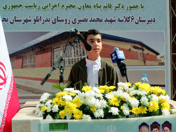 بهره‌برداری از ۵۶ پروژه آموزشی در خراسان شمالی با حضور معاون اجرایی رئیس‌جمهور