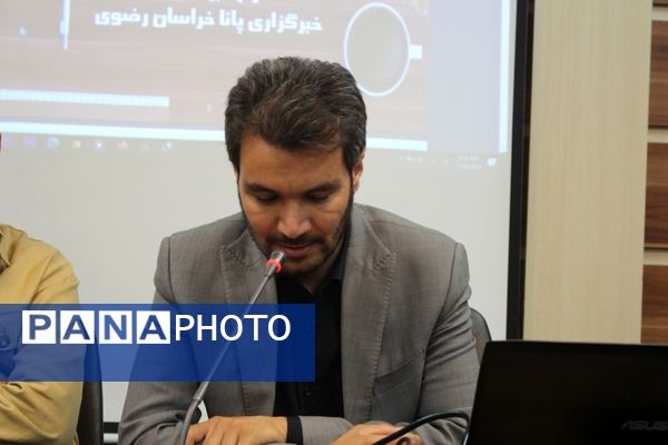 اولین جلسه دوره‌های مقدماتی رویداد بزرگ خبرنگارشو