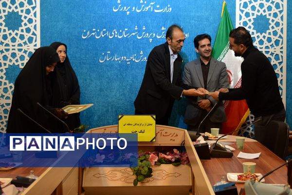 تقدیر از برگزیدگان لیگ جت در سالن فرهنگ بهارستان‌دو
