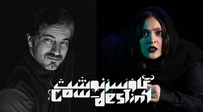 «گاو‌سرنوشت» روی صحنه می‌رود