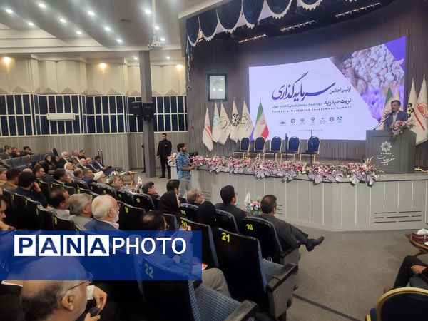 نخستین اجلاس فرصت‌های سرمایه‌گذاری تربت‌حیدریه در مشهد