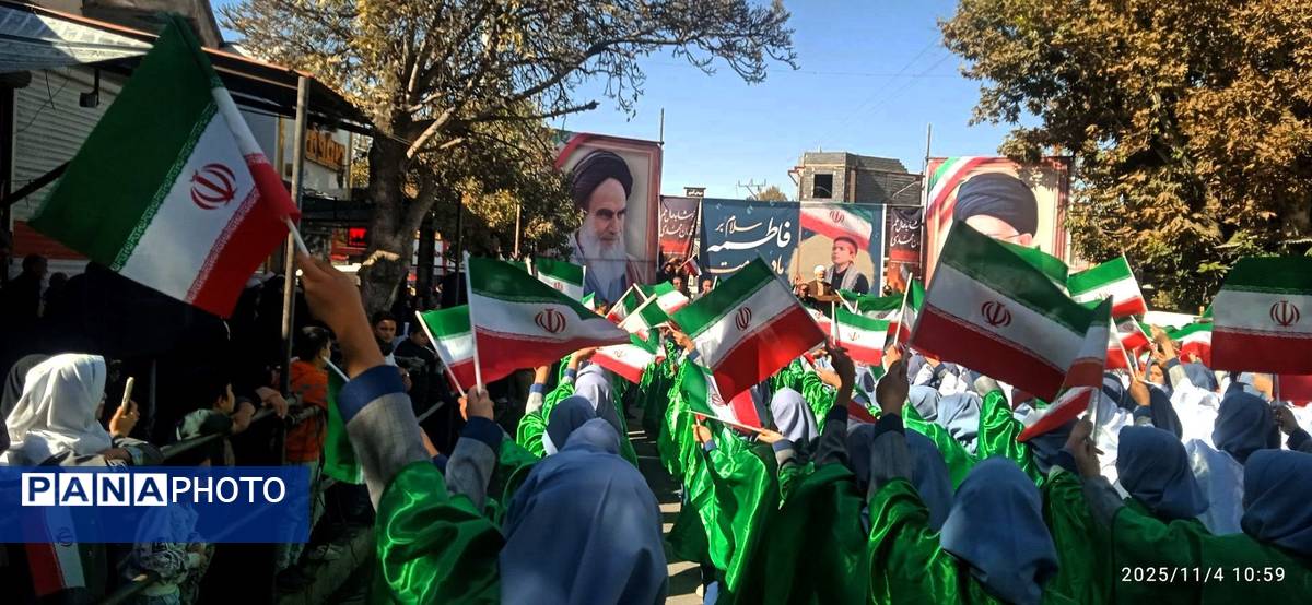 راهپیمایی پرشور ۱۳ آبان در اسدآباد؛ فریاد استکبارستیزی طنین‌انداز شد