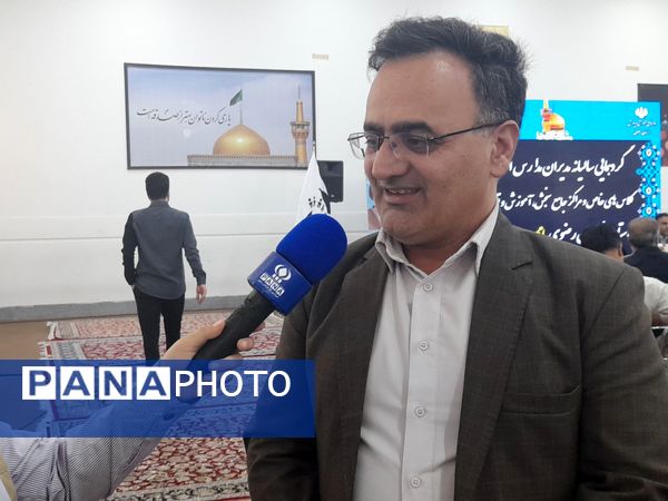 گردهمایی سالیانه مدیران مدارس استثنایی استان با محوریت پروژه مهر