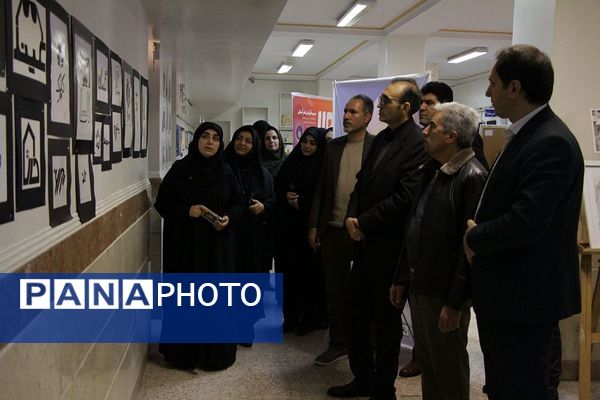 افتتاحیه جشنواره فرهنگی هنری فردا در بهارستان ۲