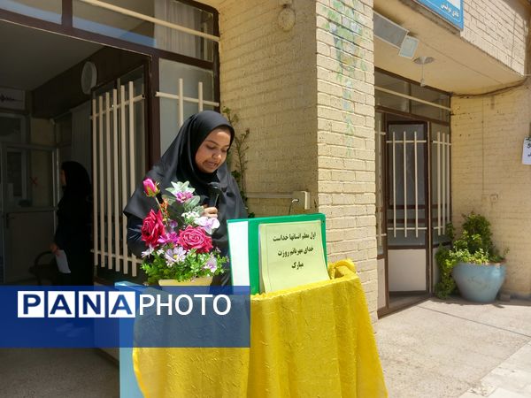 آیین نواخته شدن زنگ سپاس معلم