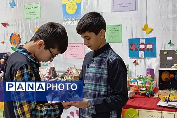 گرامیداشت «هفته پژوهش» در دبستان شهید دکتر چمران ناحیه دو شهرری 