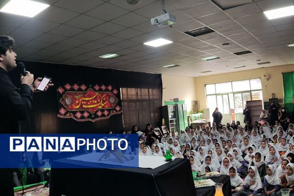 طنین نوای عشق و عزا؛ مراسم عزاداری دهه دوم فاطمیه در مدارس بهارستان‌دو