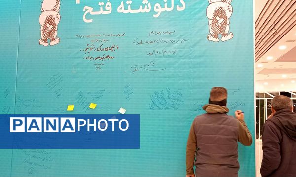 نمایشگاه جنایت رژیم صهیونیستی در غزه و لبنان به روایت کاریکاتور و کارتون 