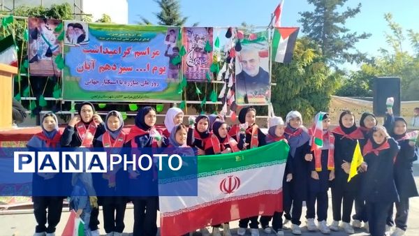 یوم‌الله ۱۳ آبان نماد استمرار مبارزه با استکبار از لانه جاسوسی تا امروز