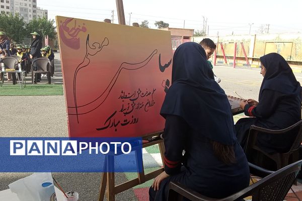 پاسداشت مقام شامخ معلم در آموزشگاه هیأت امنایی فرزانگان ملارد؛ با نواختن زنگ سپاس معلم 
