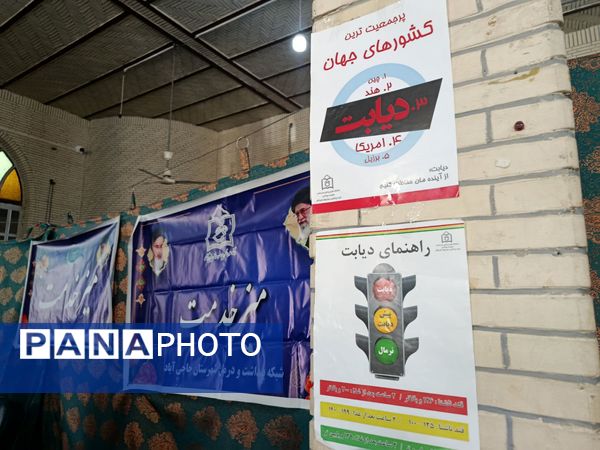 نماز جمعه در شهرستان حاجی‌آباد