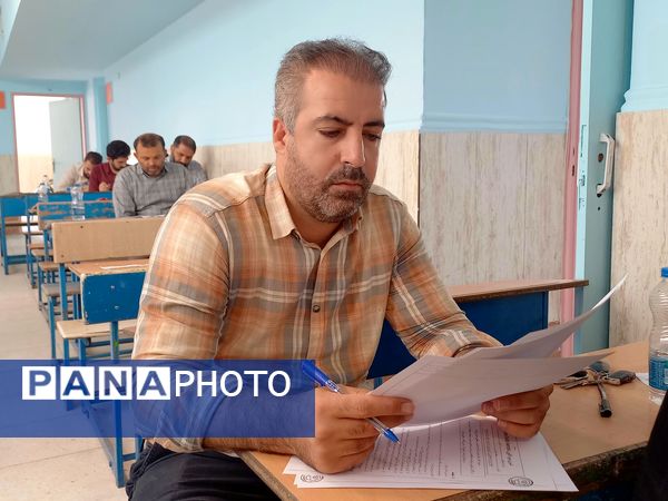 آزمون مدیران مدارس در مدرسه عرفان شهرستان ملارد 