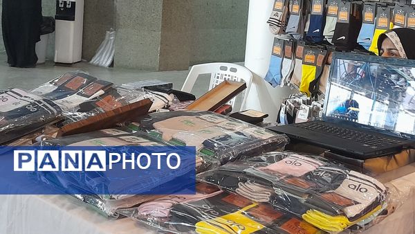 بازارچه اشتغال زایی بانوان در مشهد