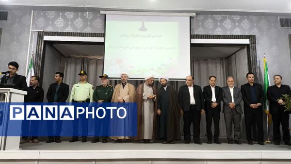 معرفی سرپرست جدید آموزش وپرورش شهرستان زرقان 
