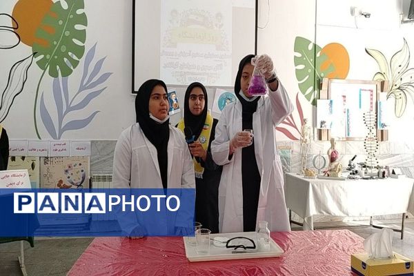 گرامیداشت روز آزمایشگاه در آموزشگاه شهید مجید دهنوی نیشابور