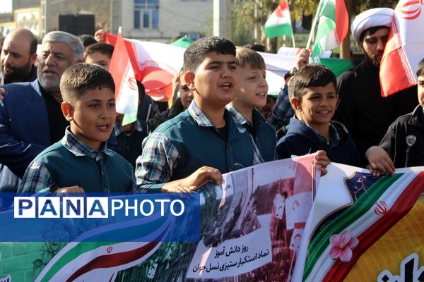حضور پرشور دانش‌آموزان در راهپیمایی ۱۳آبان منطقه کهریزک 
