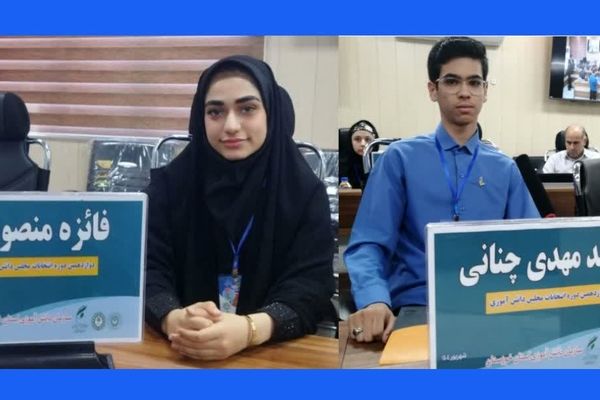 انتخاب دانش آموزان خوزستانی در کمیسیون‌های تخصصی مجلس دانش آموزی