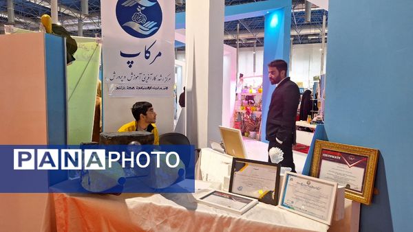 مشهد میزبان بیست‌وششمین نمایشگاه پژوهش و فناوری