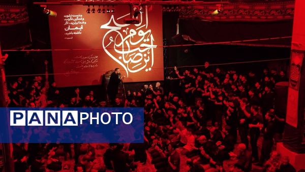 شب چهارم محرم در مجمع انصار الحسین نیشابور 