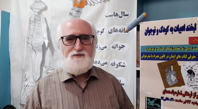 همدان قطب اصلی ادبیات کودک و نوجوان است