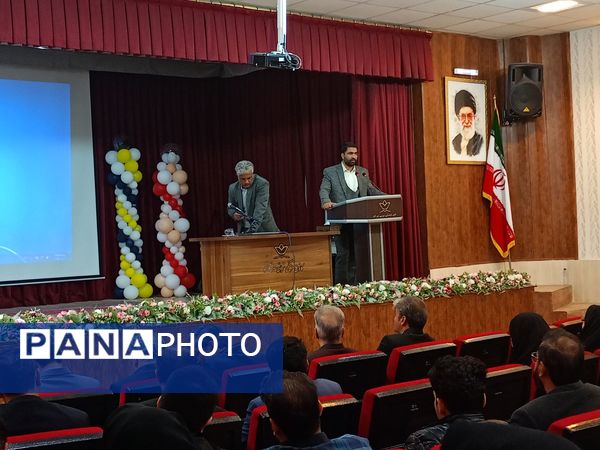 جلسه اتاق وضعیت نماد ویژه هماهنگی با مدیران متوسطه