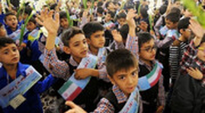 برگزاری جشن آغاز سال تحصیلی جدید