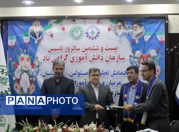 تجلیل از مسئولان، کارشناسان، مربیان و دانش‌آموزان پیشتاز برتر سازمان دانش‌آموزی استان بوشهر 