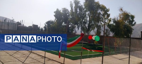 افتتاح زمین چمن مصنوعی طرح سلیمانی در مدرسه شهدای حیدرخانی ۲ کوهنانی