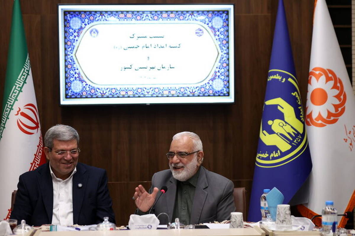 جزئیات تفاهم‌نامه همکاری میان سازمان بهزیستی و کمیته امداد