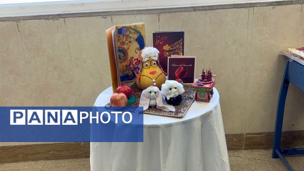 جشن یلدای دانش‌آموزی در دبیرستان تیمسار فلاحی ناحیه یک کرج 
