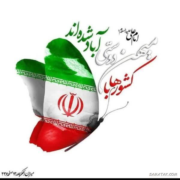 دعوت سپاه خراسان شمالی از مردم برای شرکت در جشن انقلاب