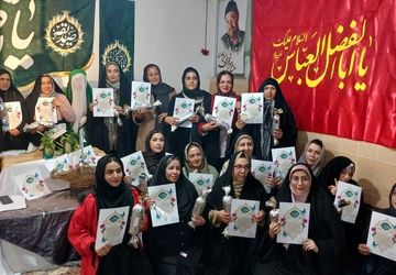 جشن دوگانه عشق و قدردانی