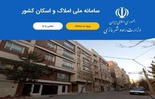مسئولیت پروژه اتصال کد پستی به کد ملی با سامانه املاک و اسکان است نه شرکت پست