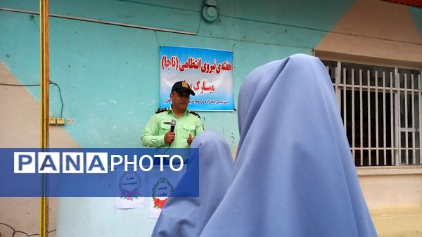 نیروی انتظامی، حامیان نظم و امنیت